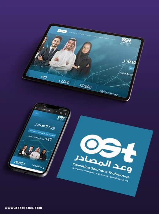 OST